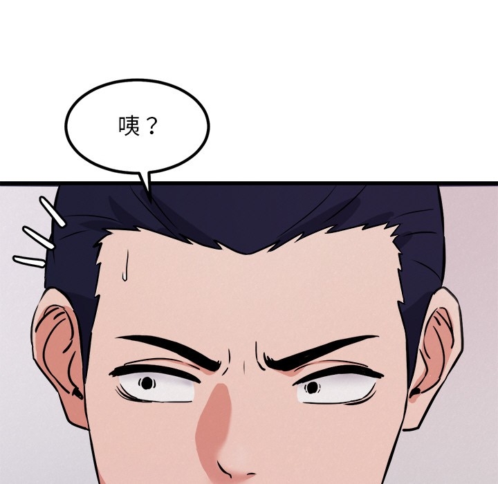 第260张