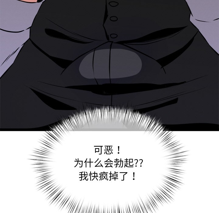 第28张