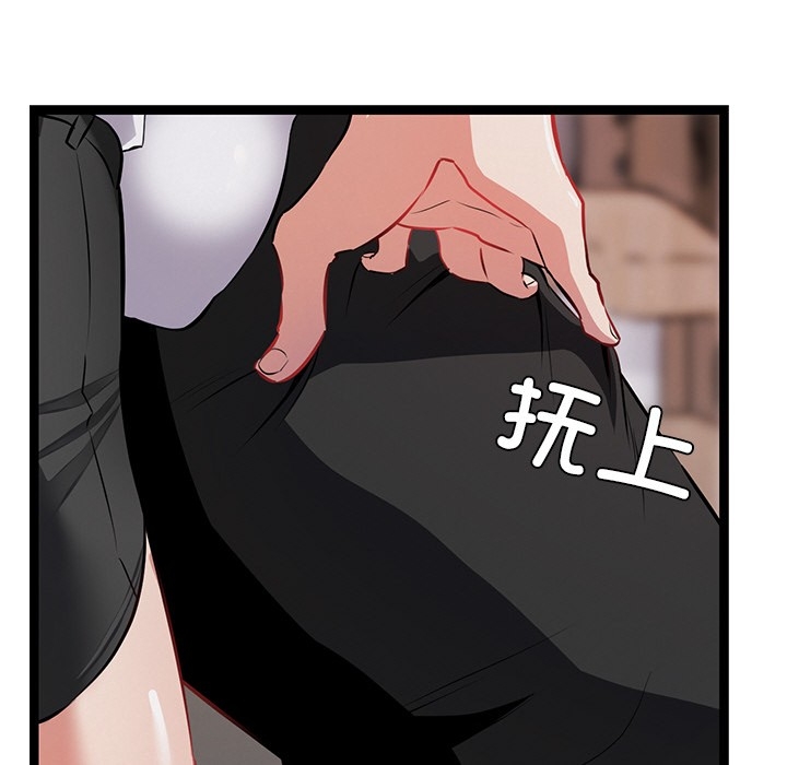 第36张