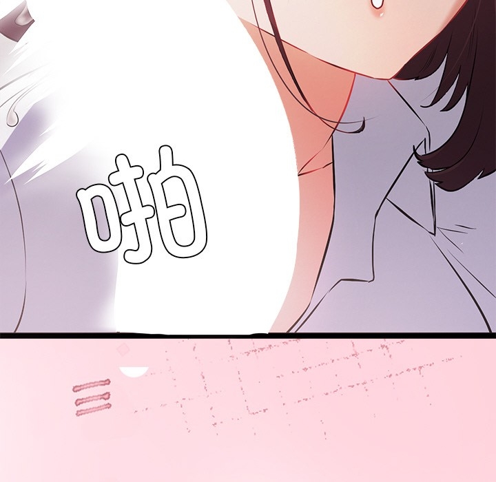 第81张