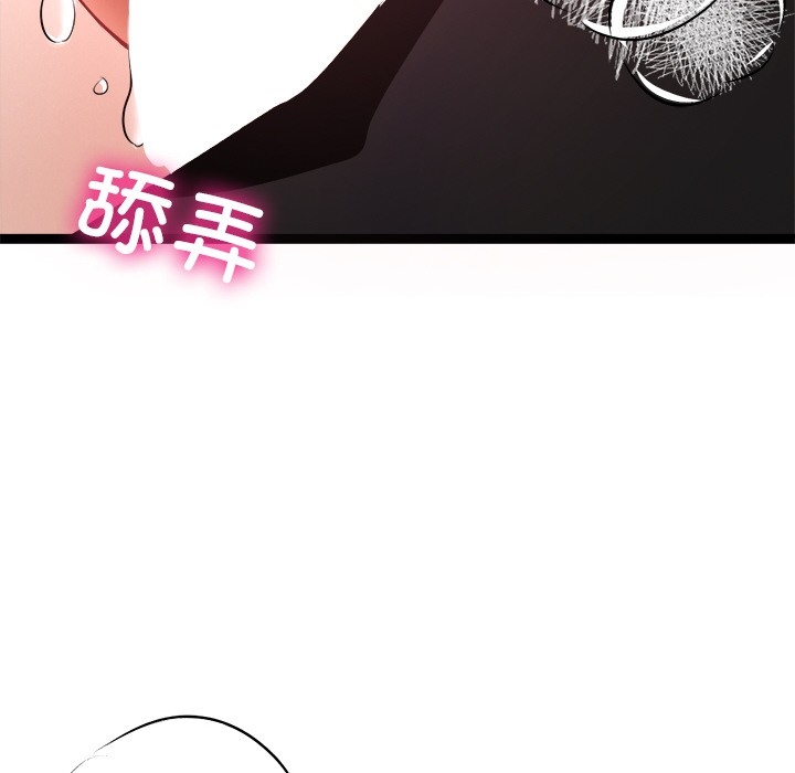 第144张