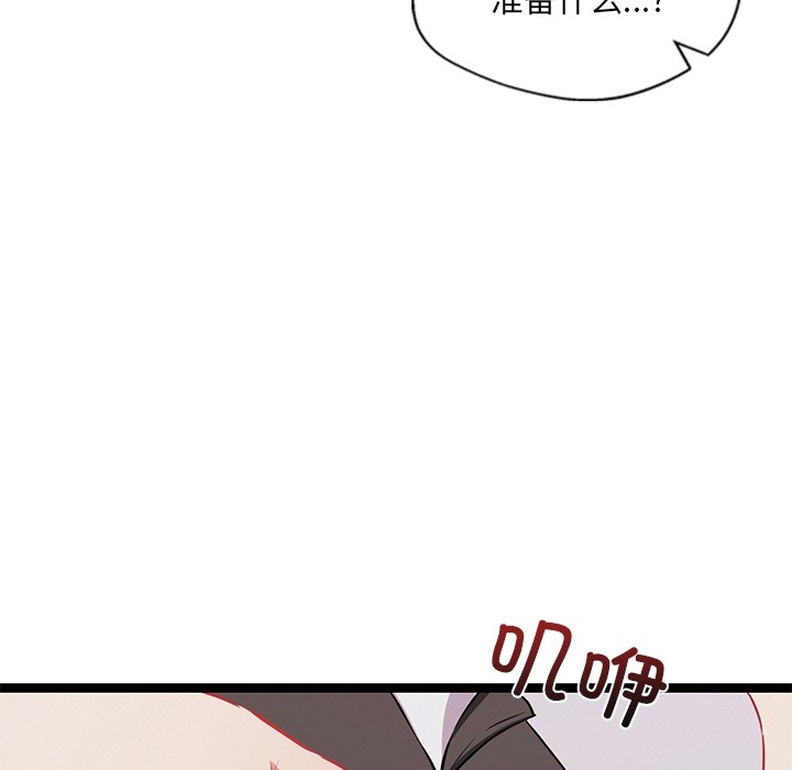 第197张