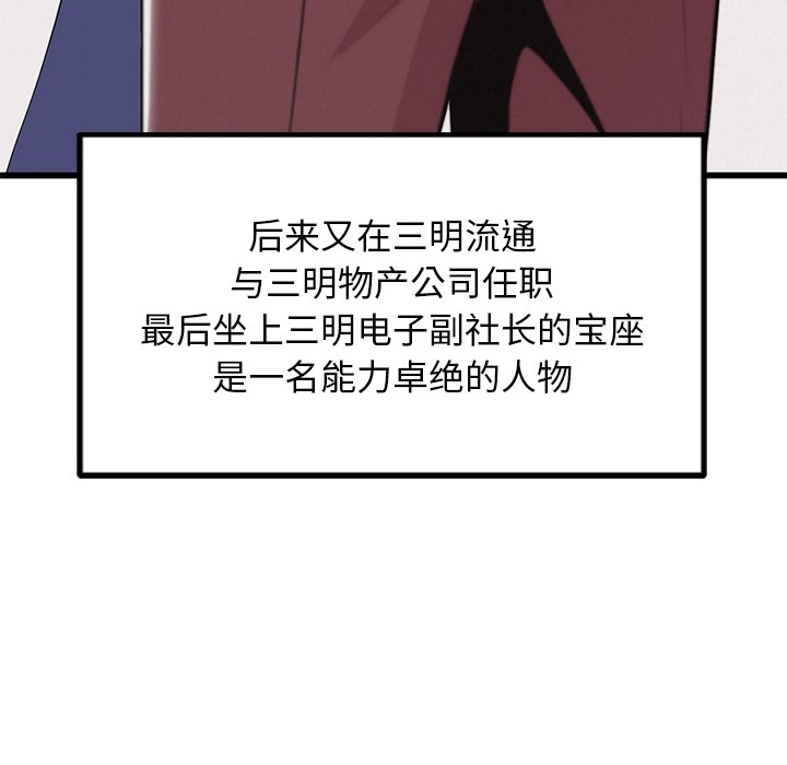 第30张