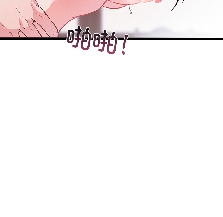 第250张