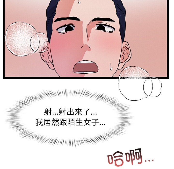 第60张
