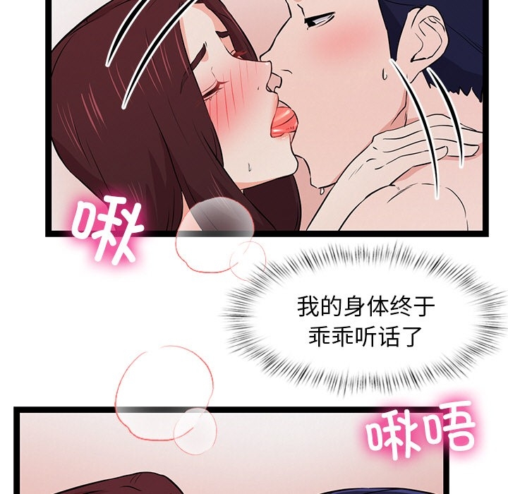 第84张