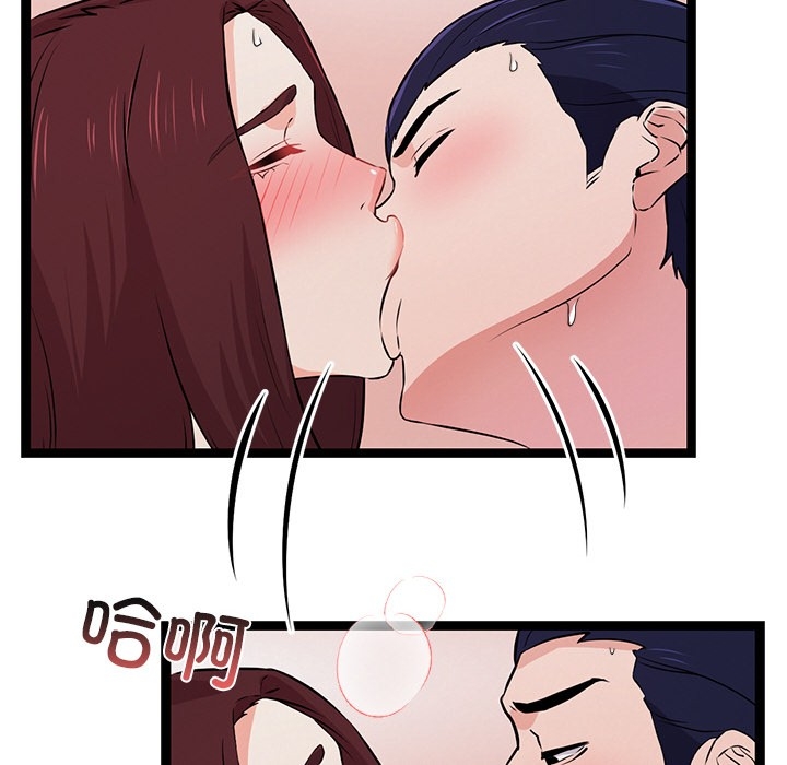 第88张