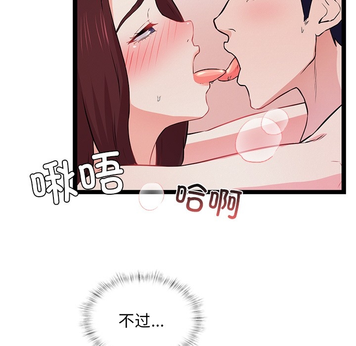 第89张