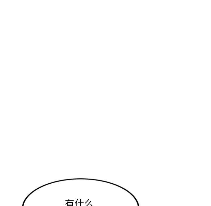 第143张