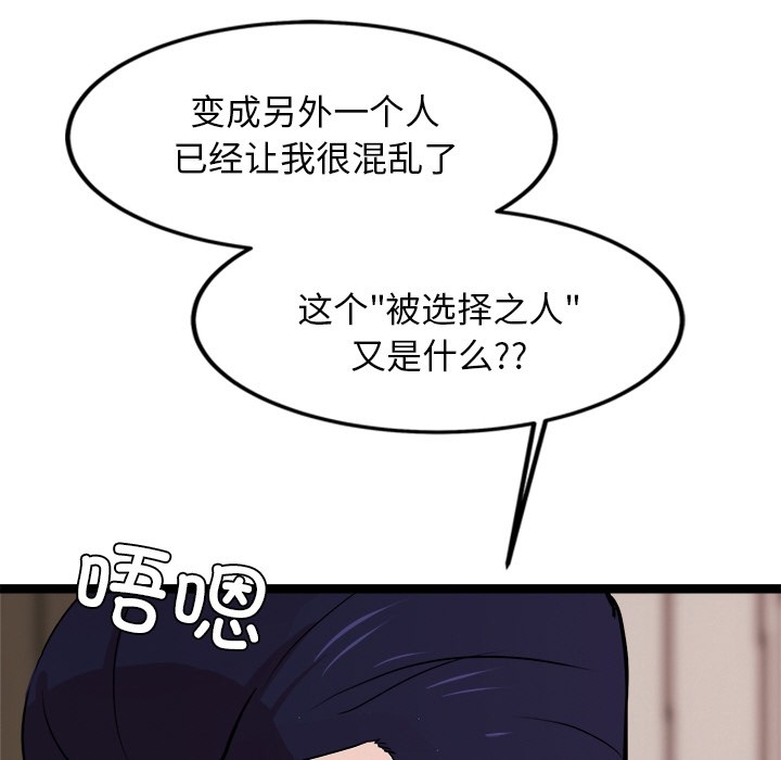 第63张