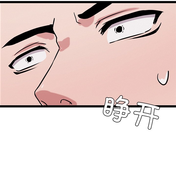 第130张
