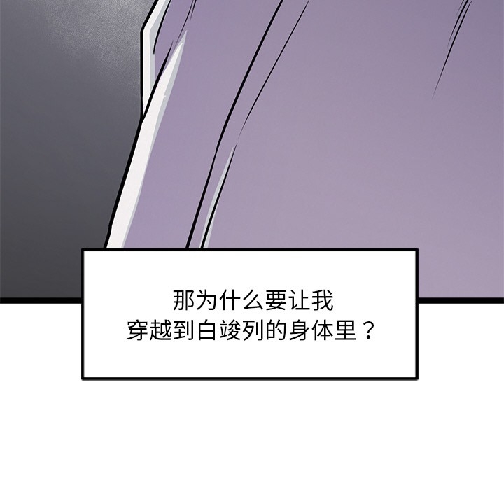 第157张