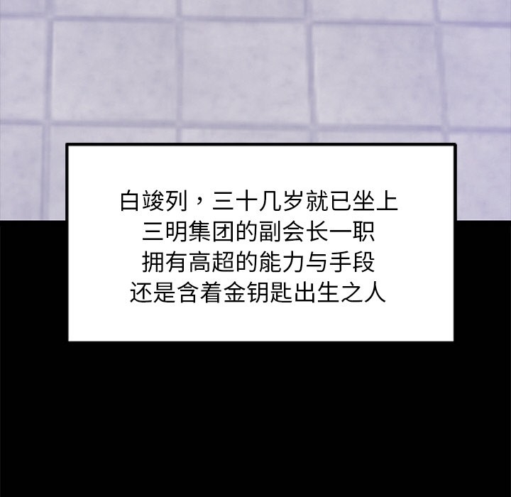 第192张