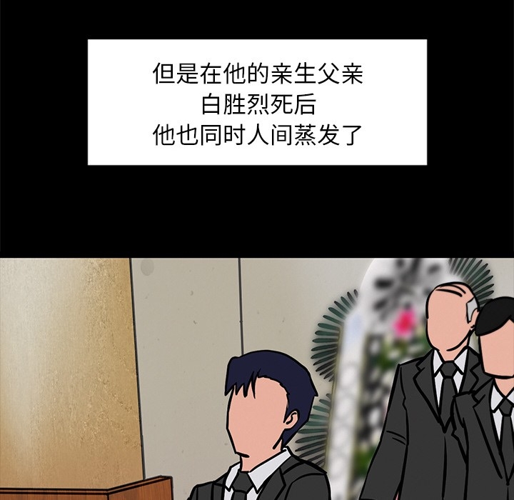 第197张