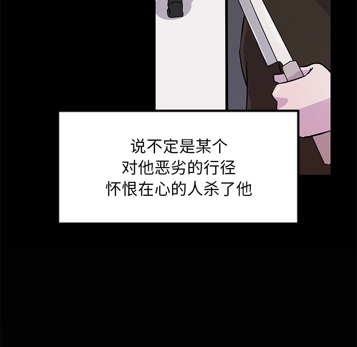 第56张