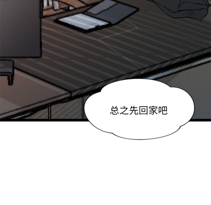第37张