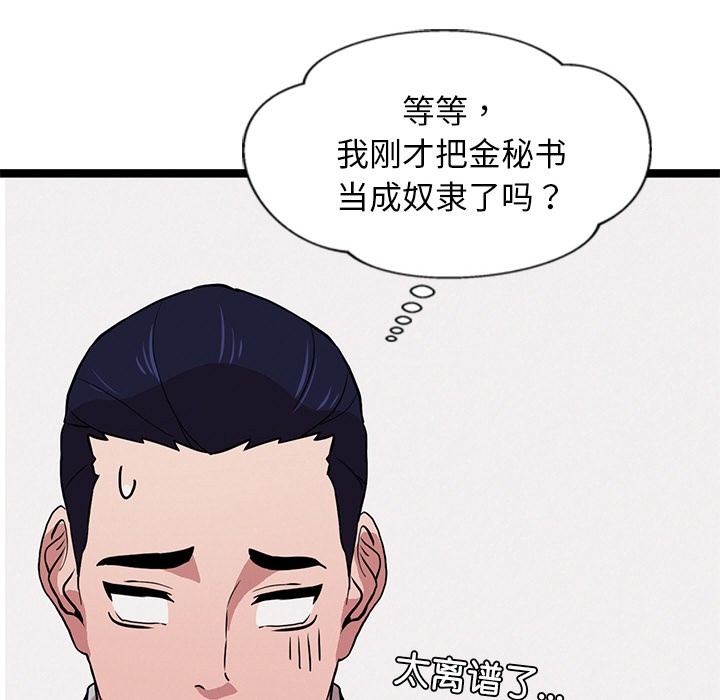 第90张