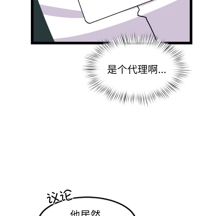 第115张