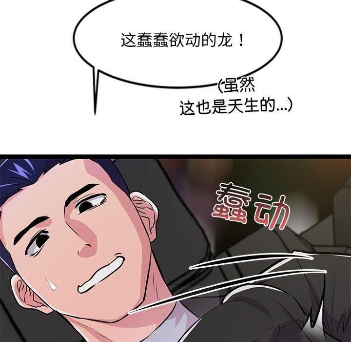 第69张