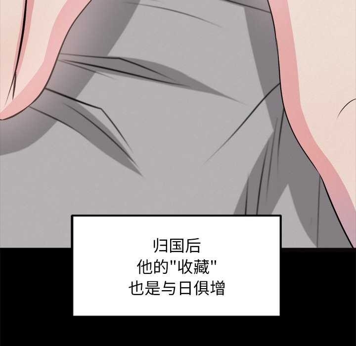 第166张