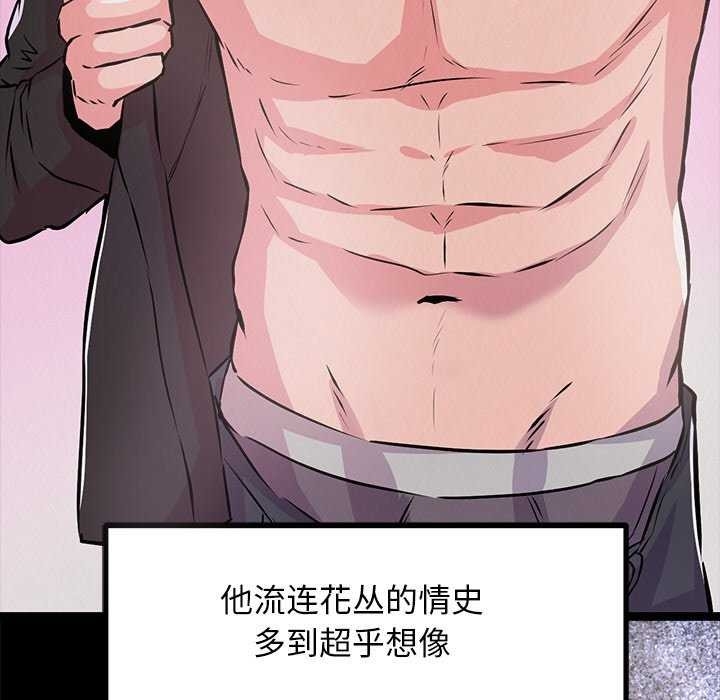 第174张