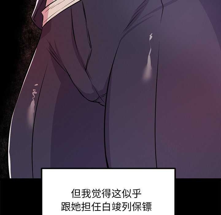 第52张
