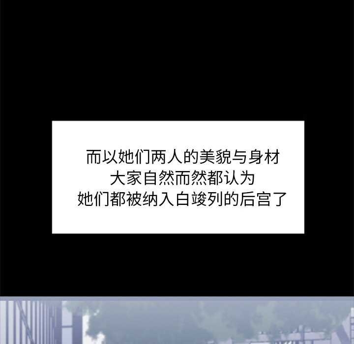 第75张