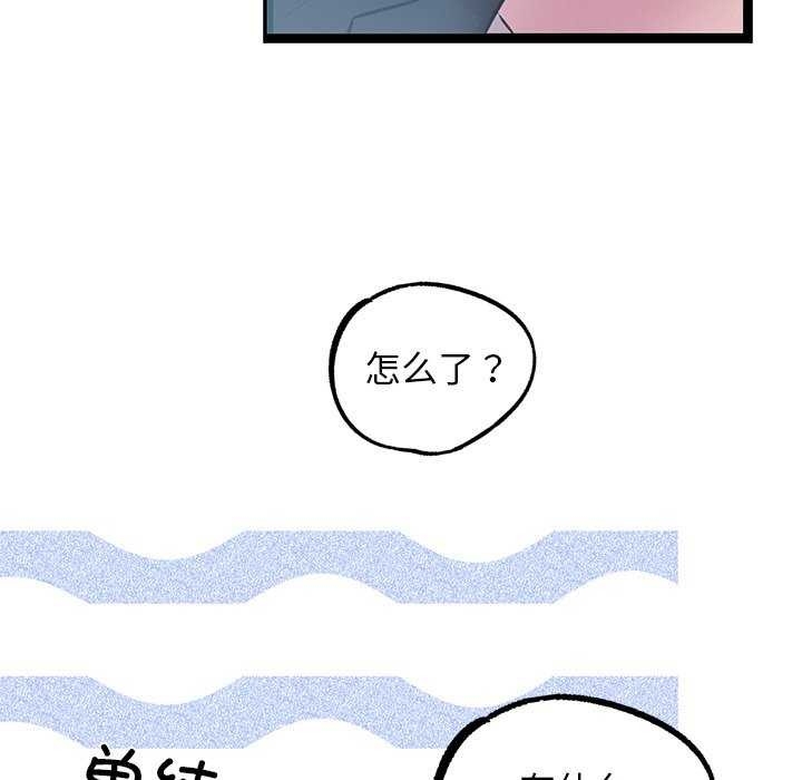 第135张