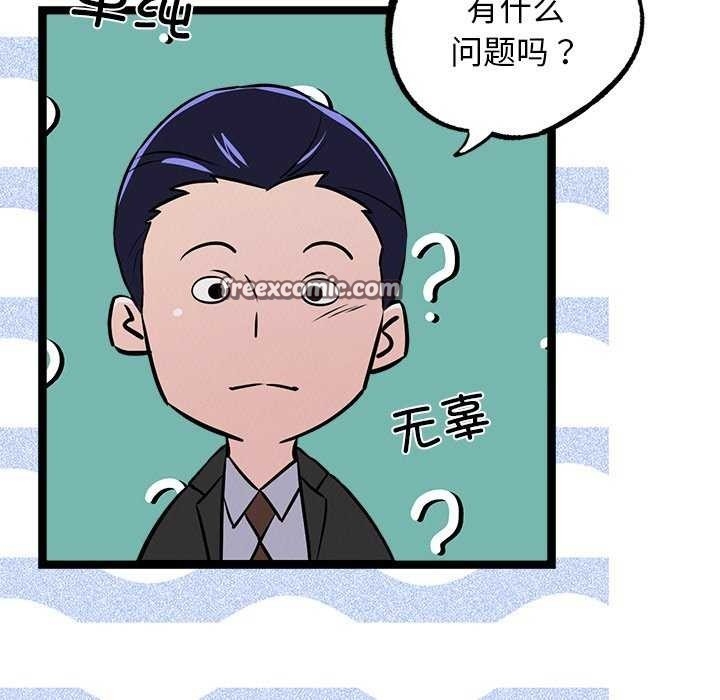 第138张