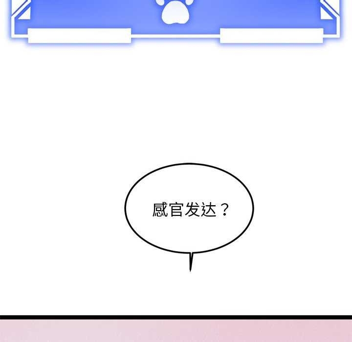第99张