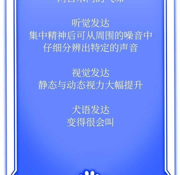 第105张