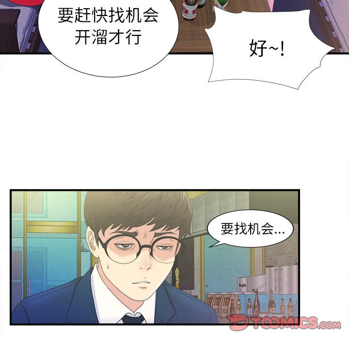 第18张
