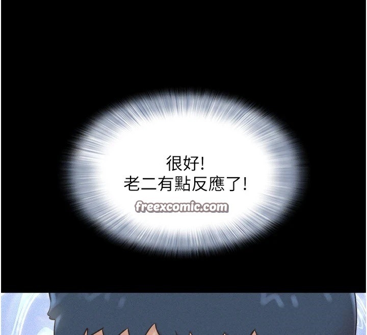 第45张