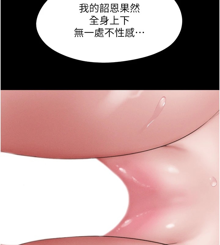 第54张