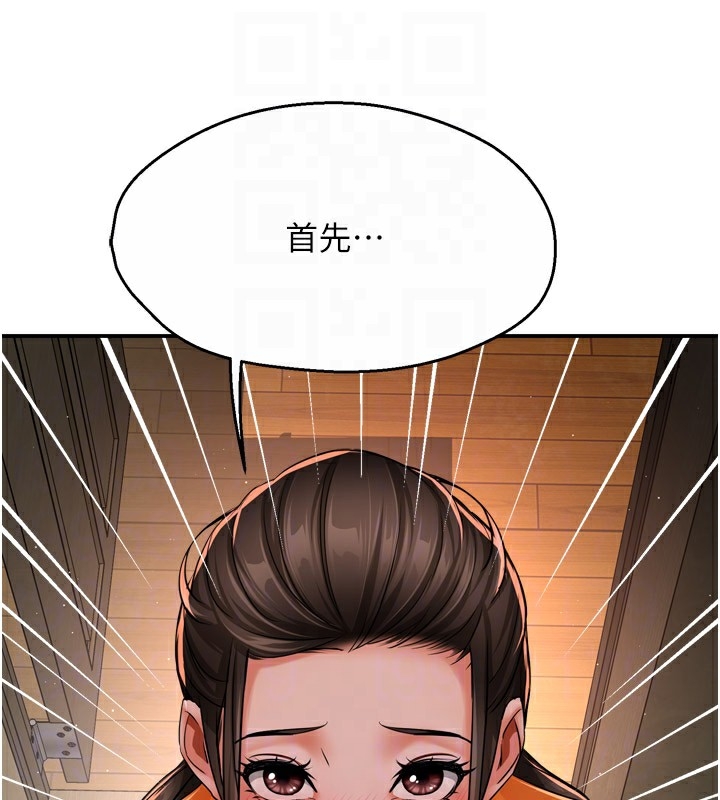 第42张