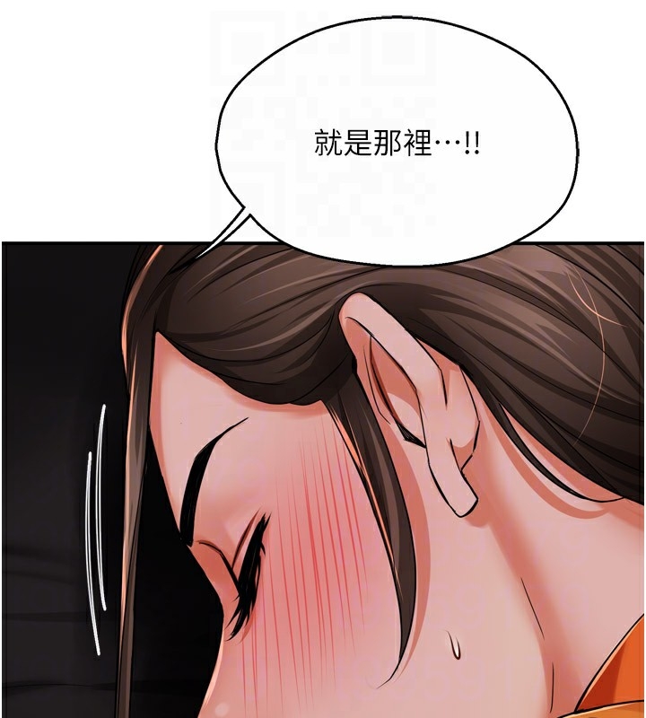 第87张
