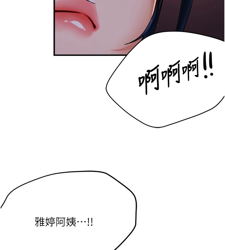 第96张