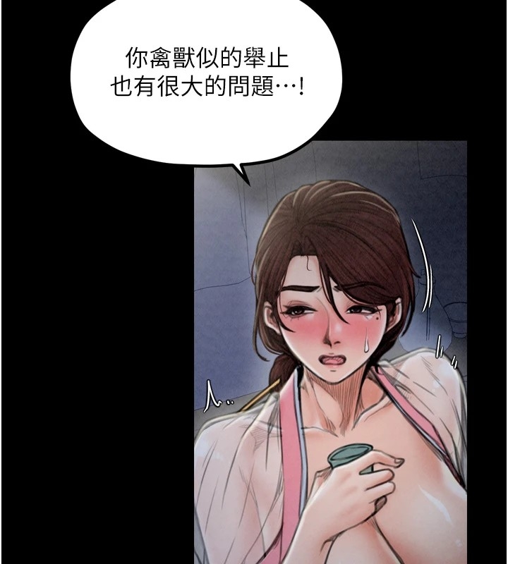 第172张
