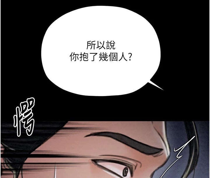 第190张