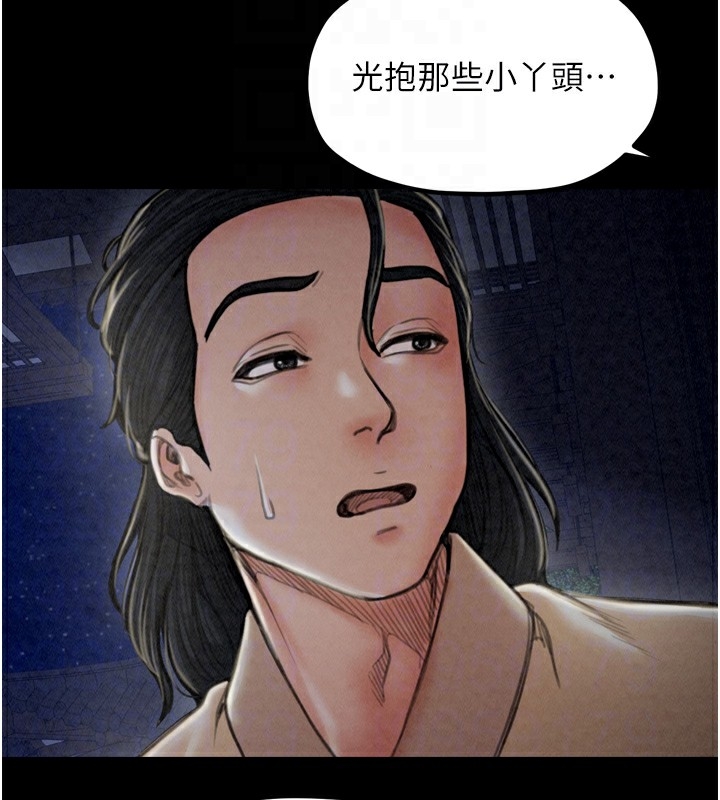 第13张