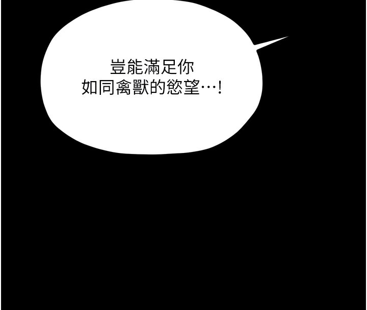 第18张