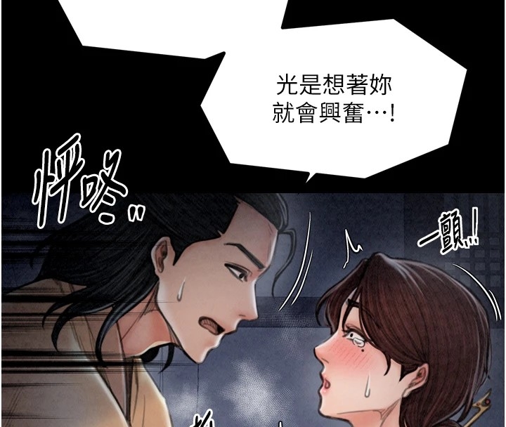 第183张