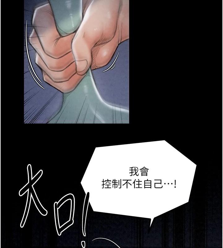 第191张