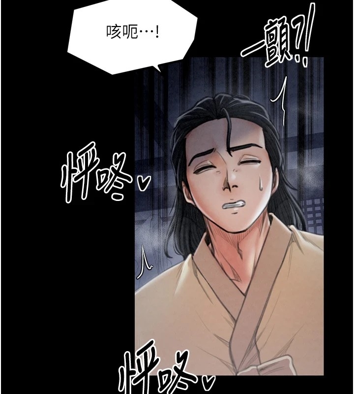 第88张