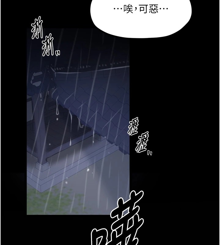 第113张