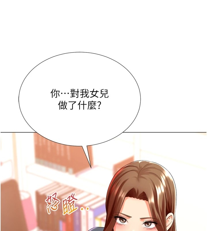 第86张