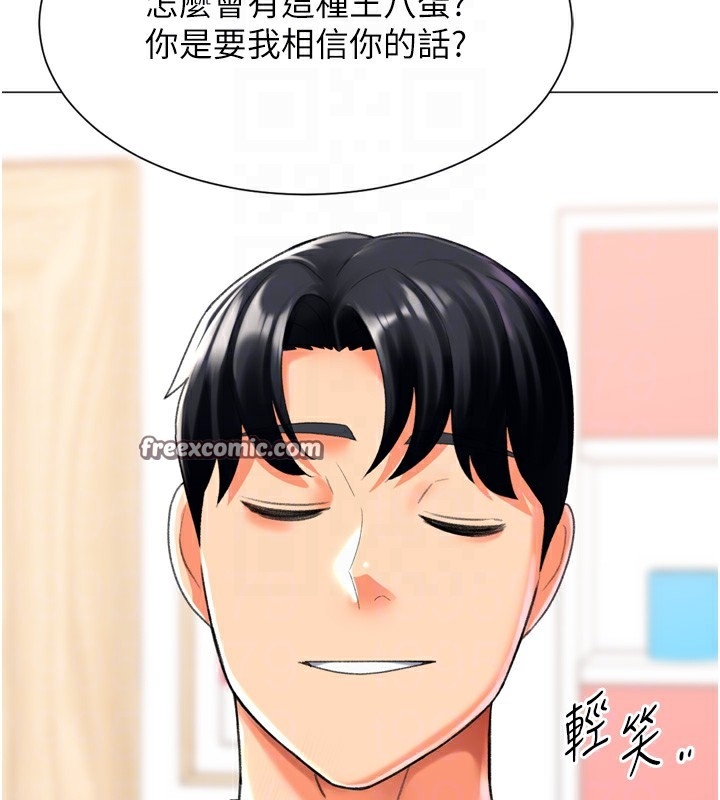 第105张