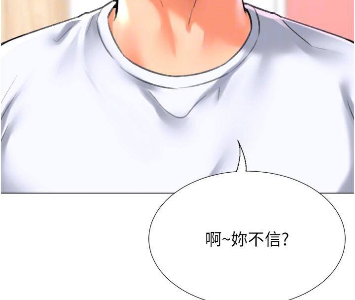 第108张
