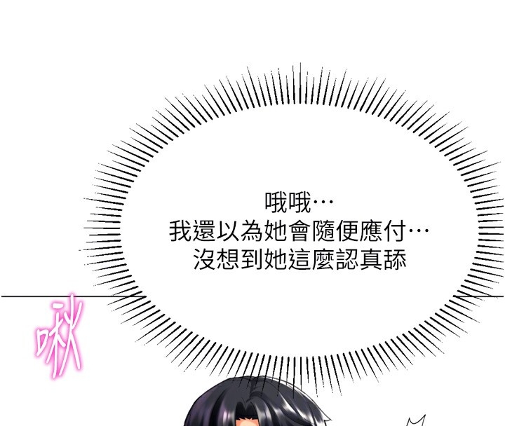 第83张