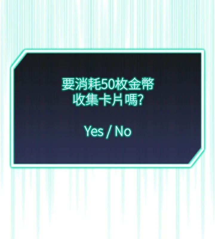 第92张